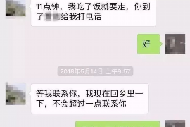 沧州讨债公司如何把握上门催款的时机